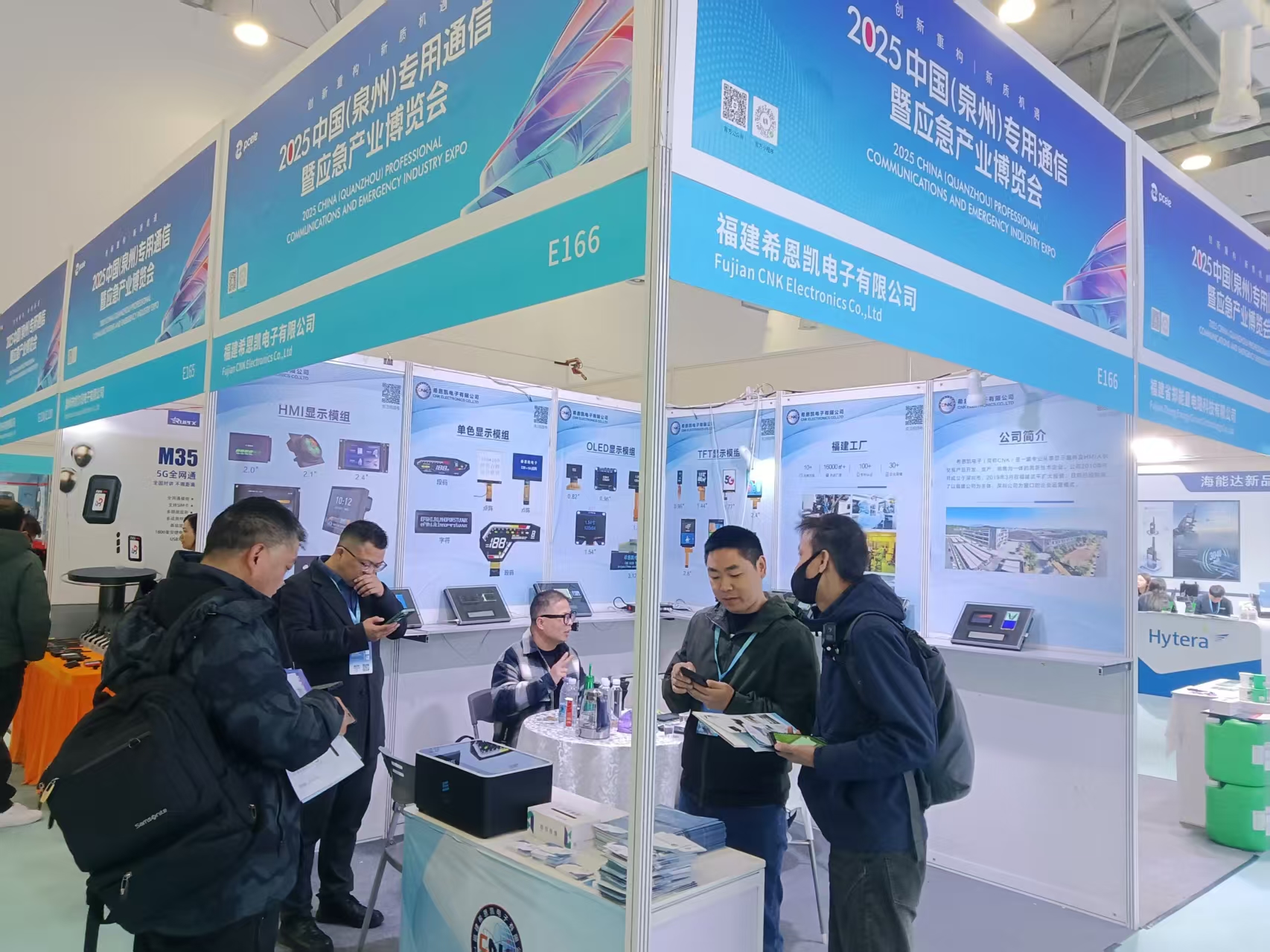 CNK Електроніка | Відвідайте 2025 Китай (Quanzhou) Експо