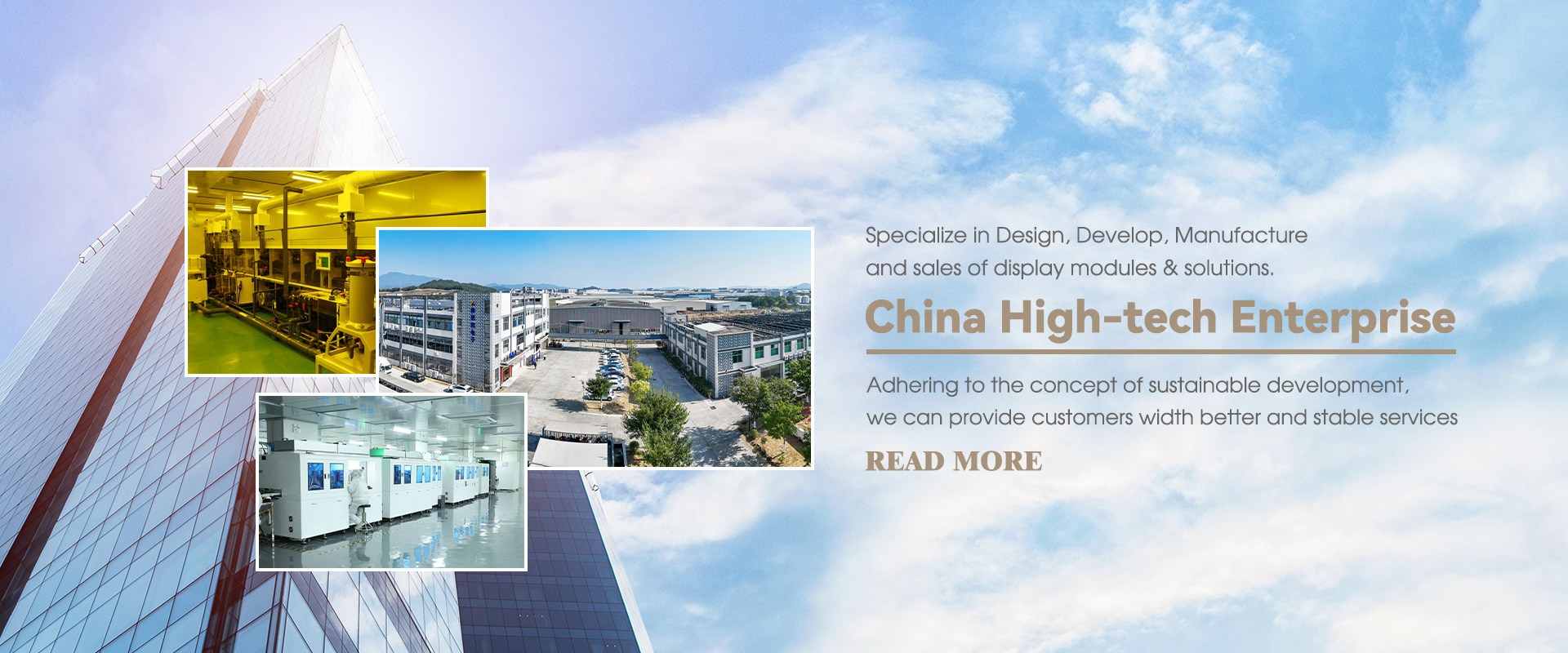 Китайський постачальник TFT-дисплеїв