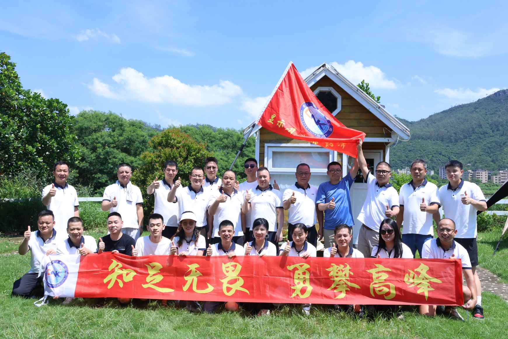 Центр продажів CNK успішно приймає 22-гу подію з формування команди: зміцнення згуртованості та запалювання нового імпульсу